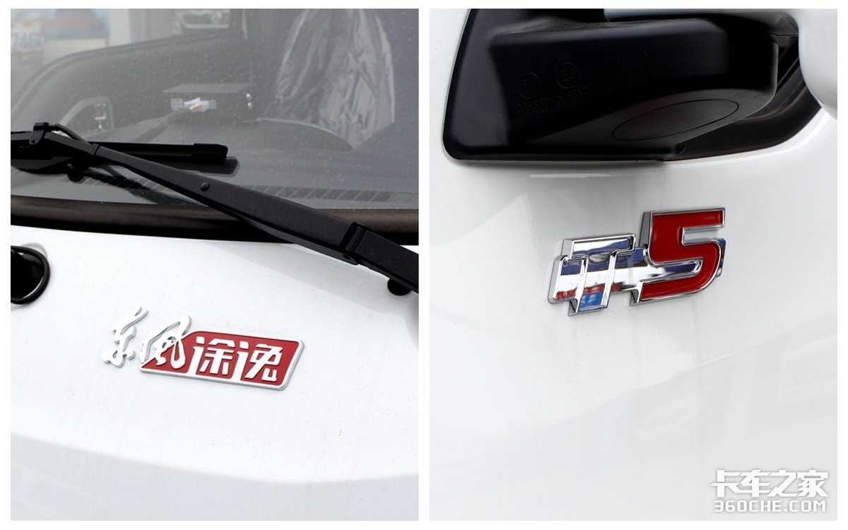 2.3L全柴機(jī)&nbsp;途逸冷藏車可以合規(guī)拉1.8噸